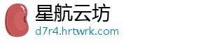 团宿松县委开展“团剧青春 ”专场青年联谊活动 宿松新闻网 宿松融媒讯 1月14日-星航云坊